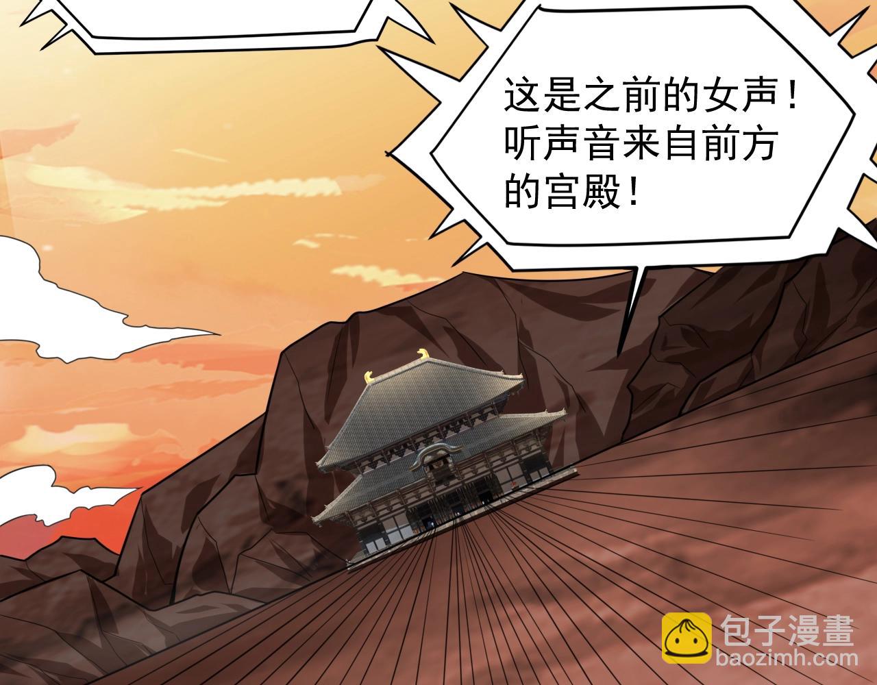 第51话 万古不消当年情38