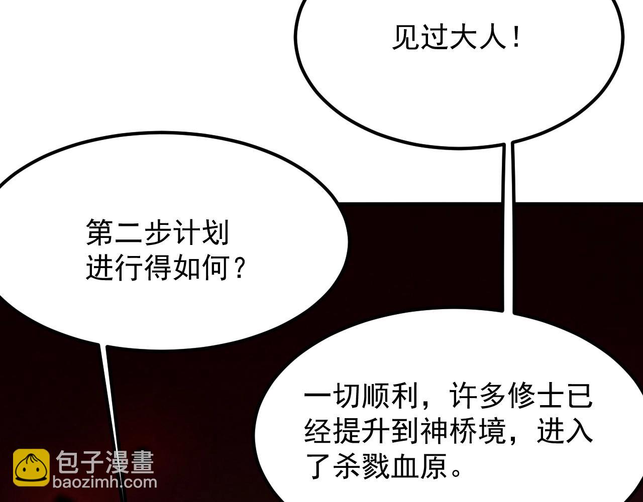 第51话 万古不消当年情56