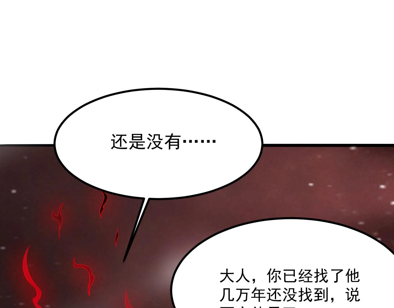 第51话 万古不消当年情67