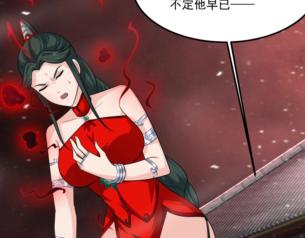 第51话 万古不消当年情68