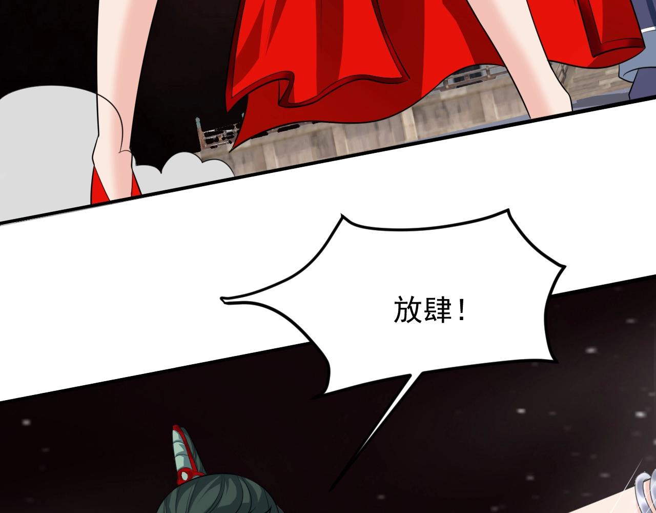 第51话 万古不消当年情70