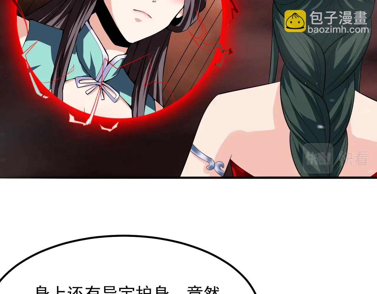 第51话 万古不消当年情78