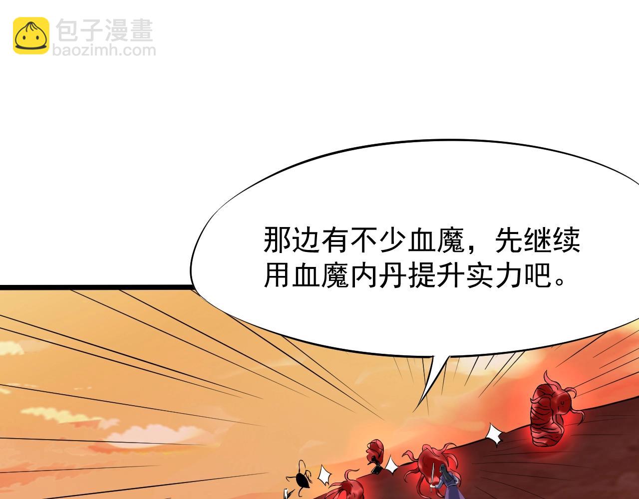第51话 万古不消当年情8