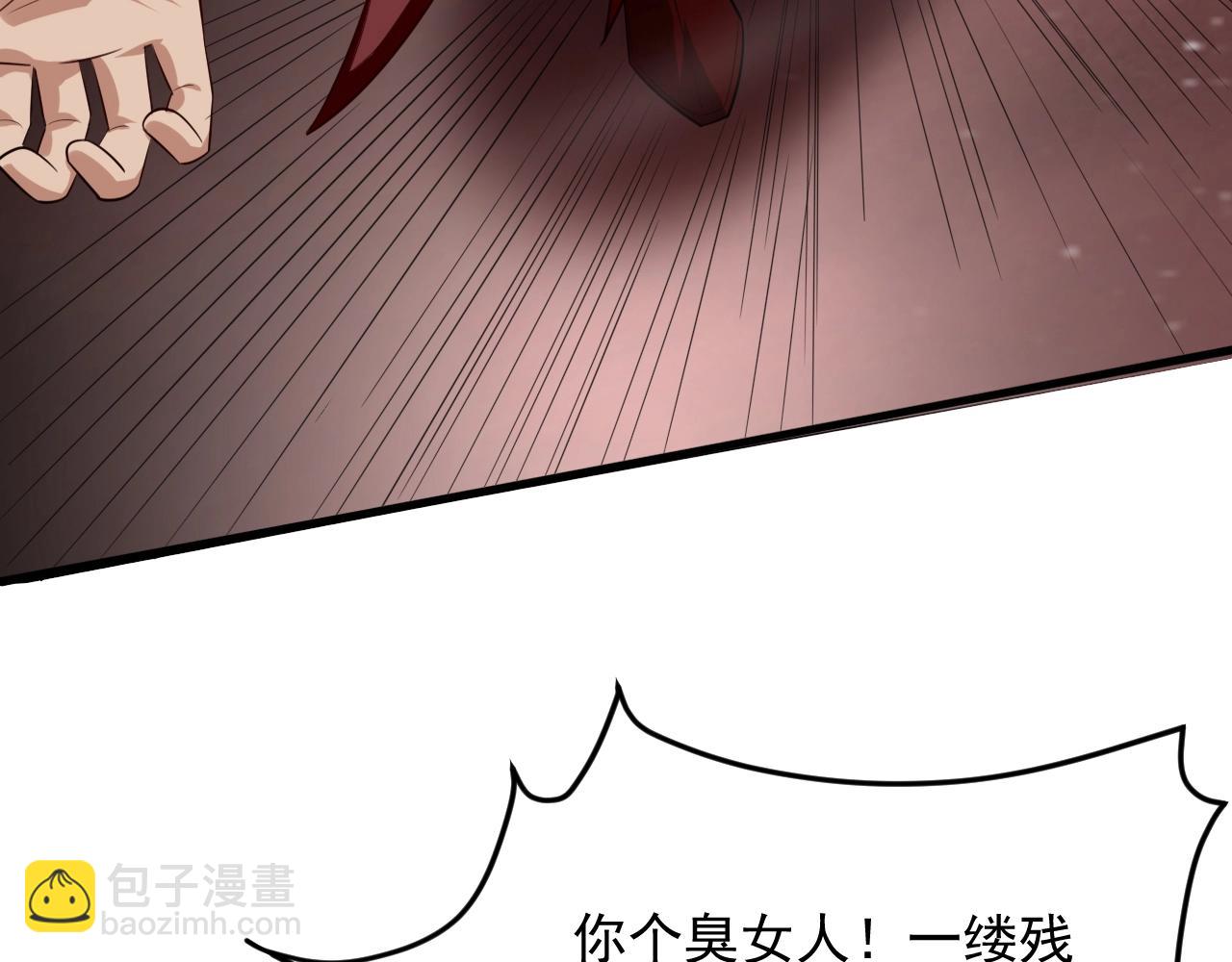 第51话 万古不消当年情95