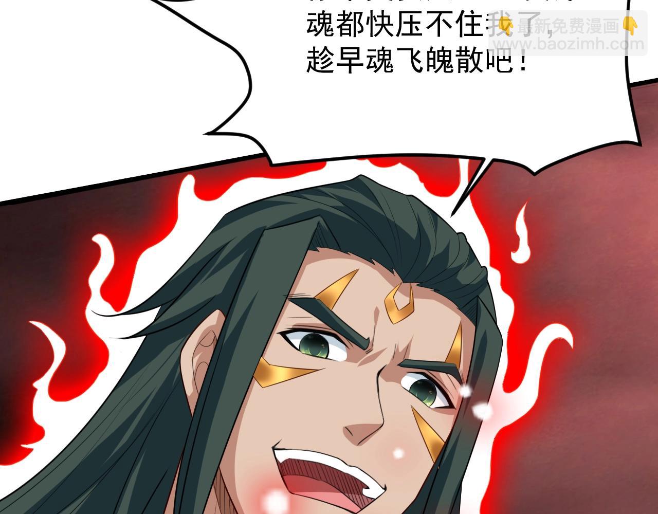 第51话 万古不消当年情96