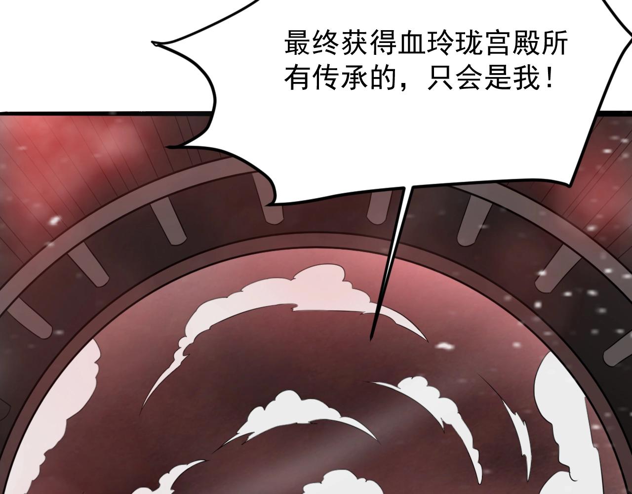 第51话 万古不消当年情99