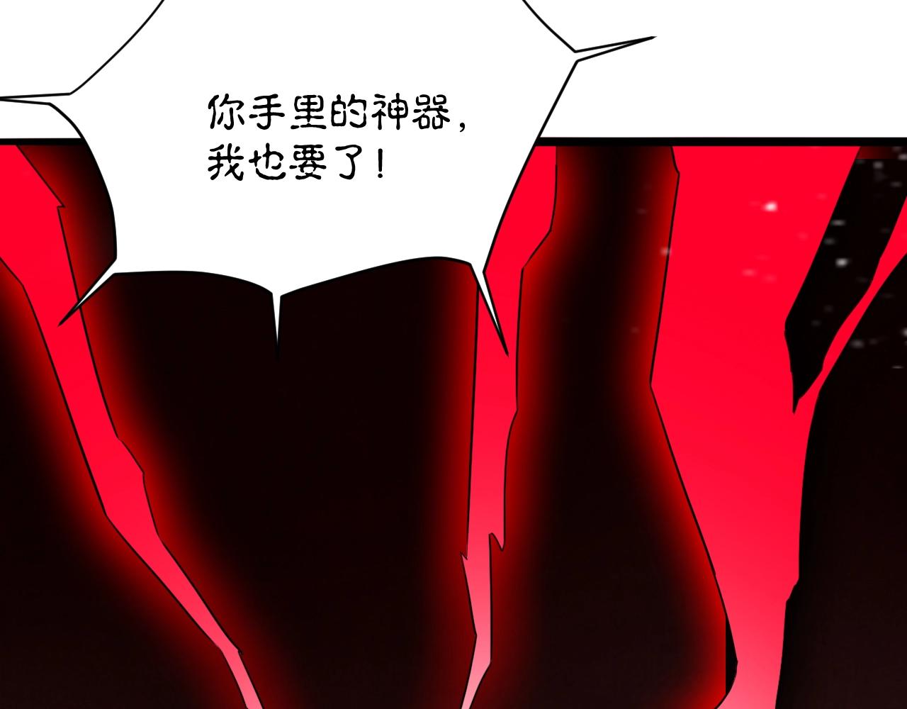 第52话 相思十万年102