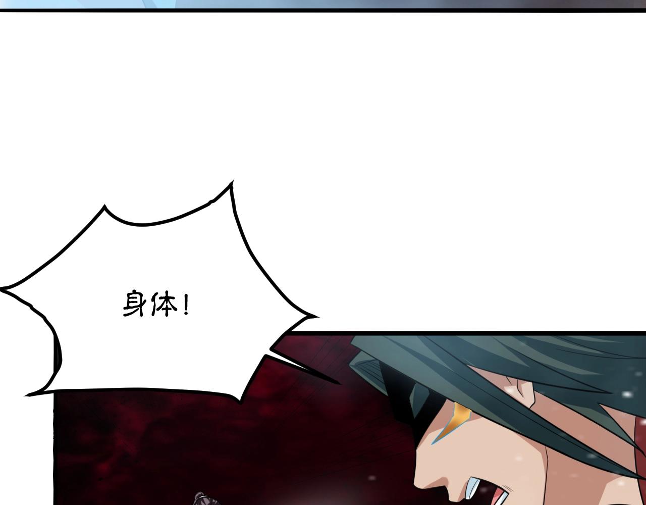 第52话 相思十万年121