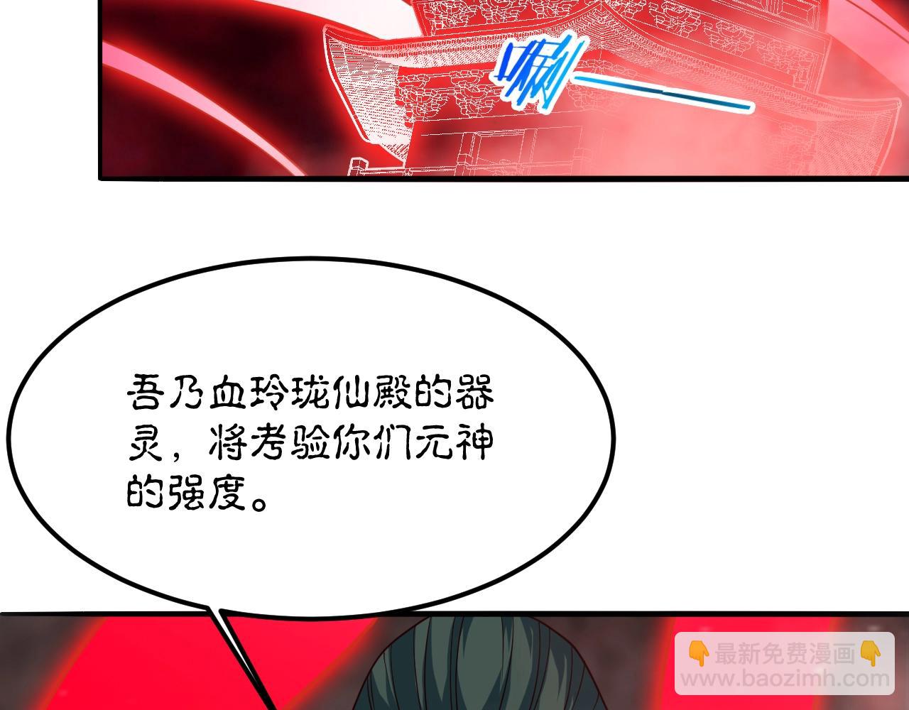 第52话 相思十万年13