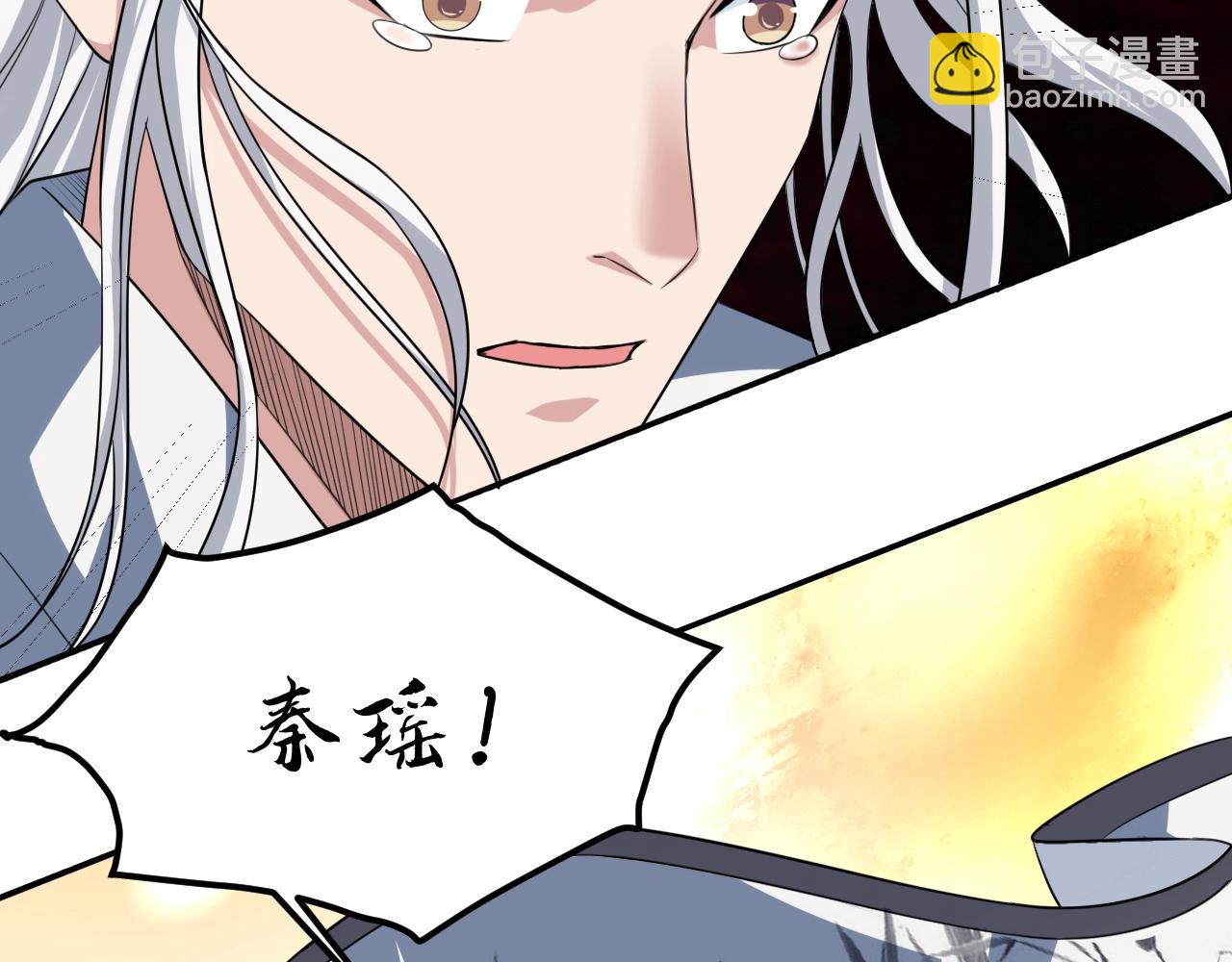 第52话 相思十万年136