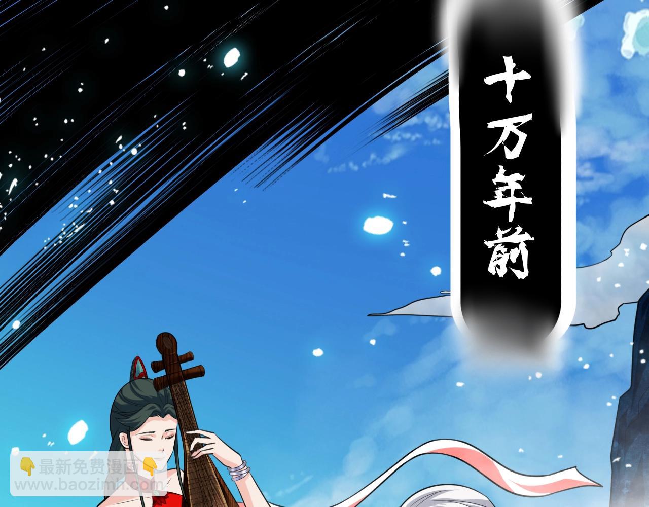 第52话 相思十万年144