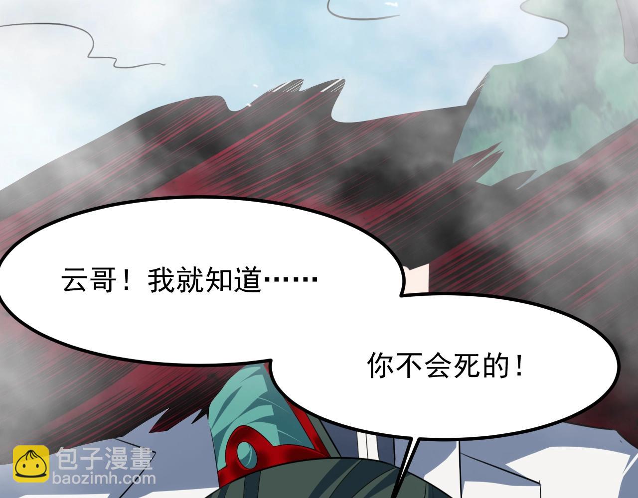 第52话 相思十万年147