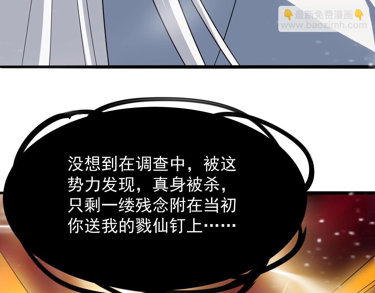 第52话 相思十万年157