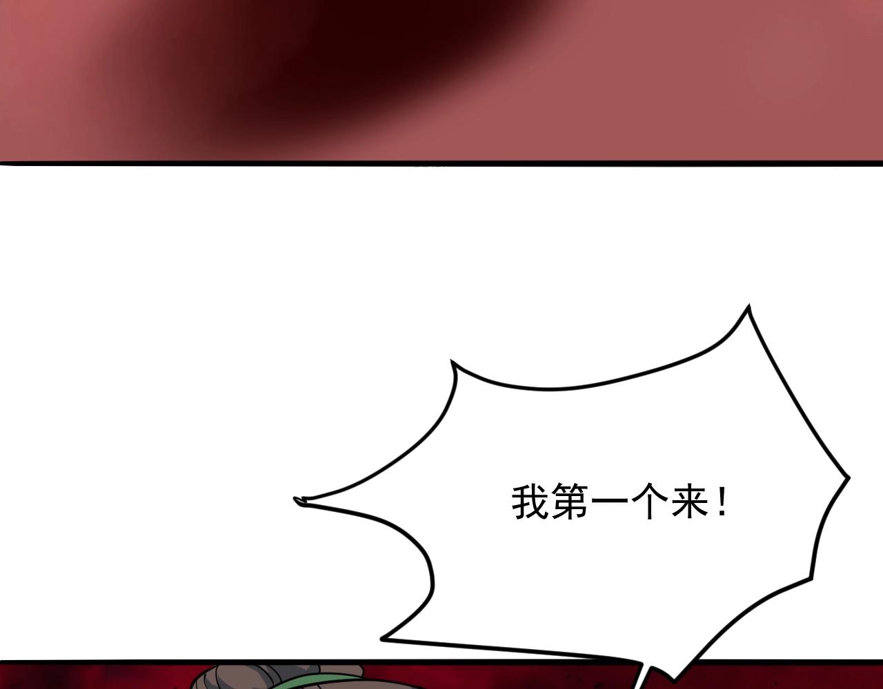 第52话 相思十万年17