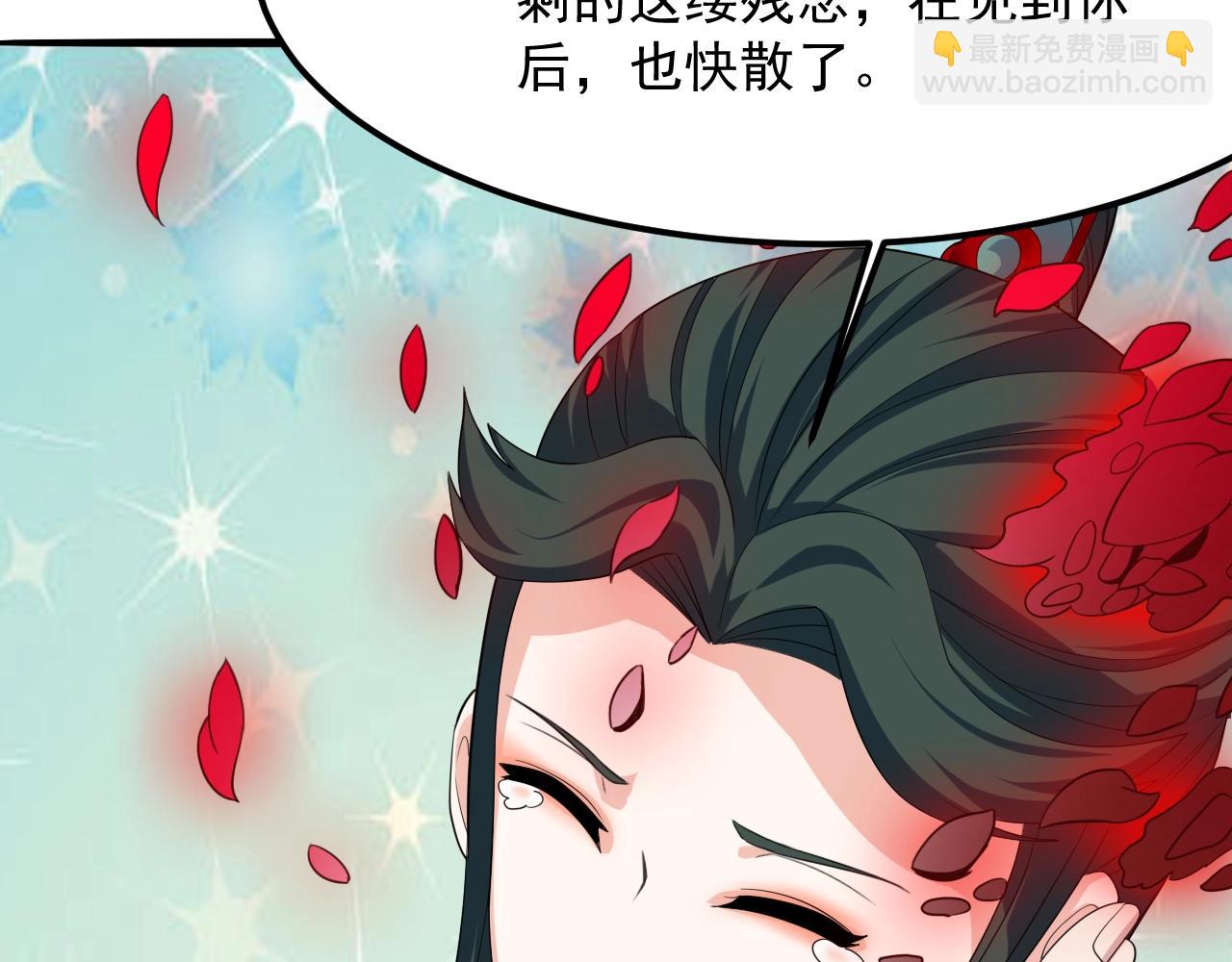 第52话 相思十万年176