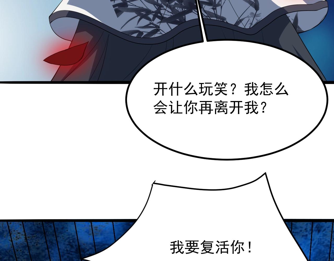第52话 相思十万年183