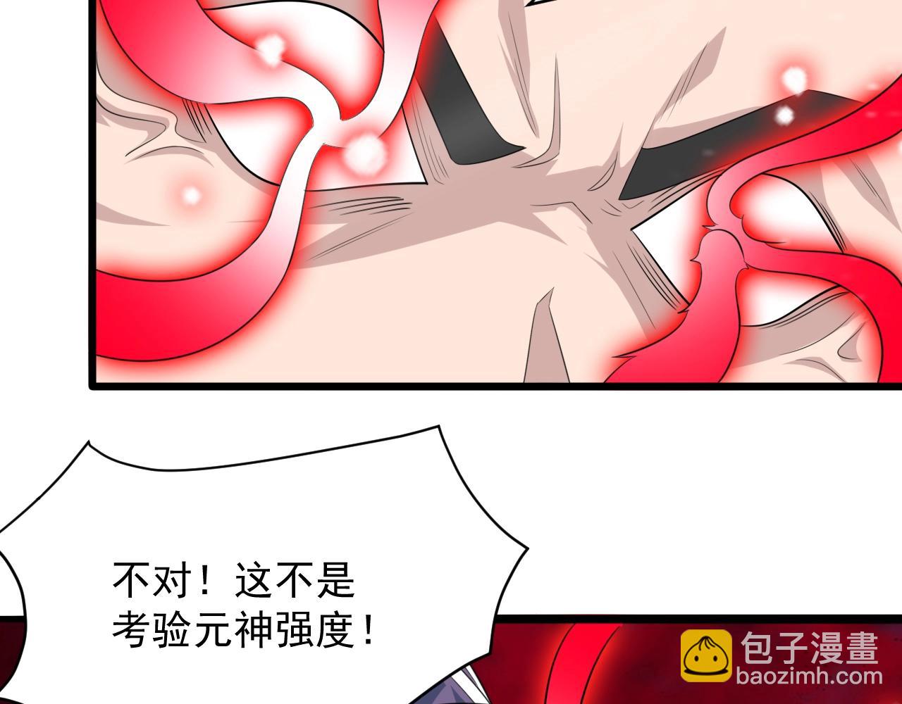 第52话 相思十万年40