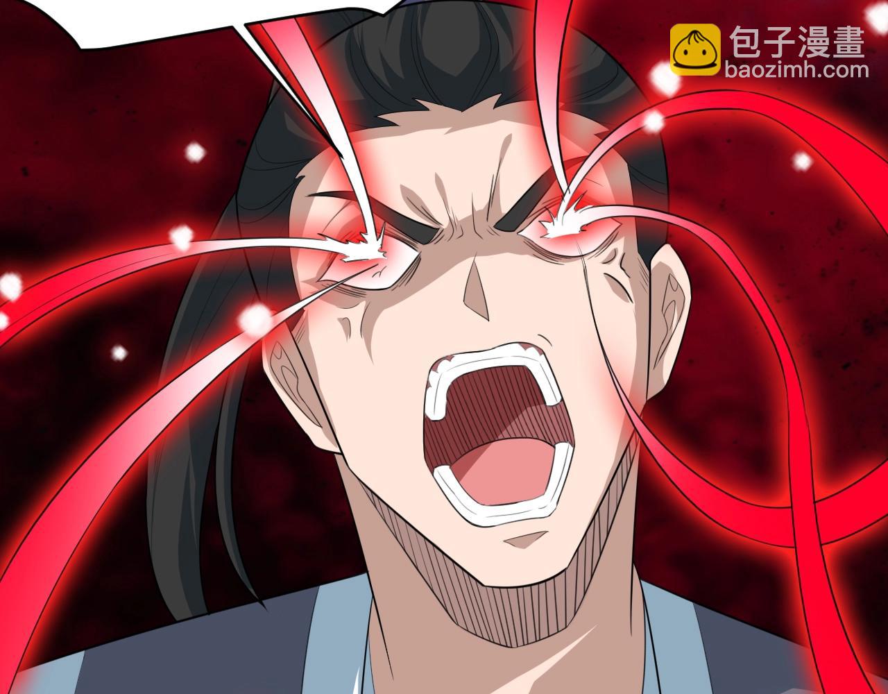 第52话 相思十万年41