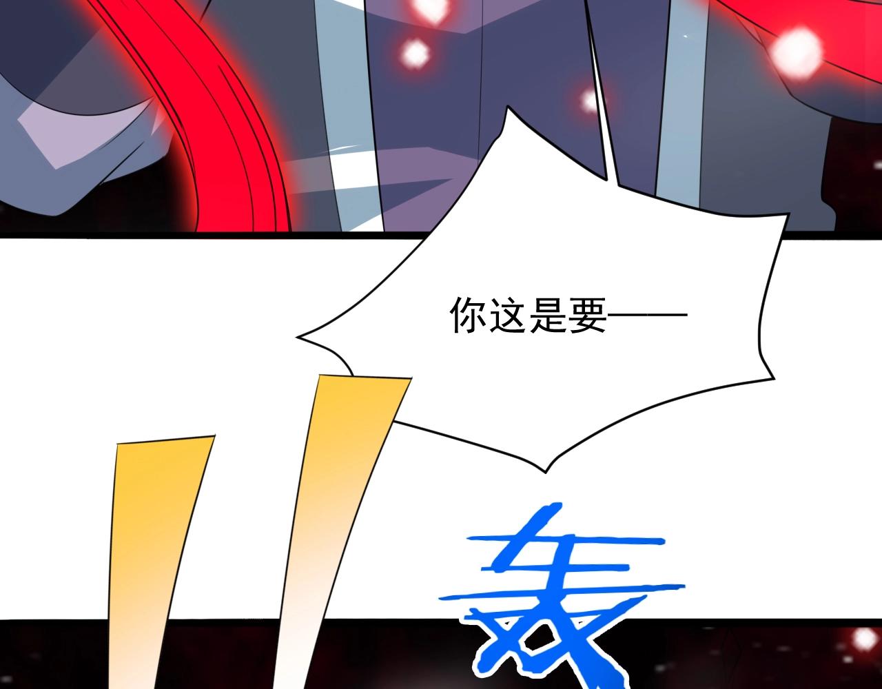 第52话 相思十万年43