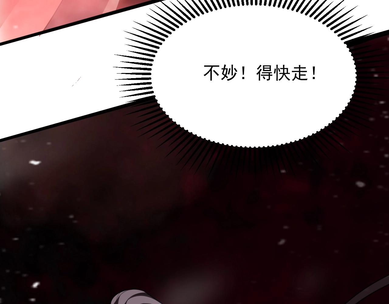 第52话 相思十万年51