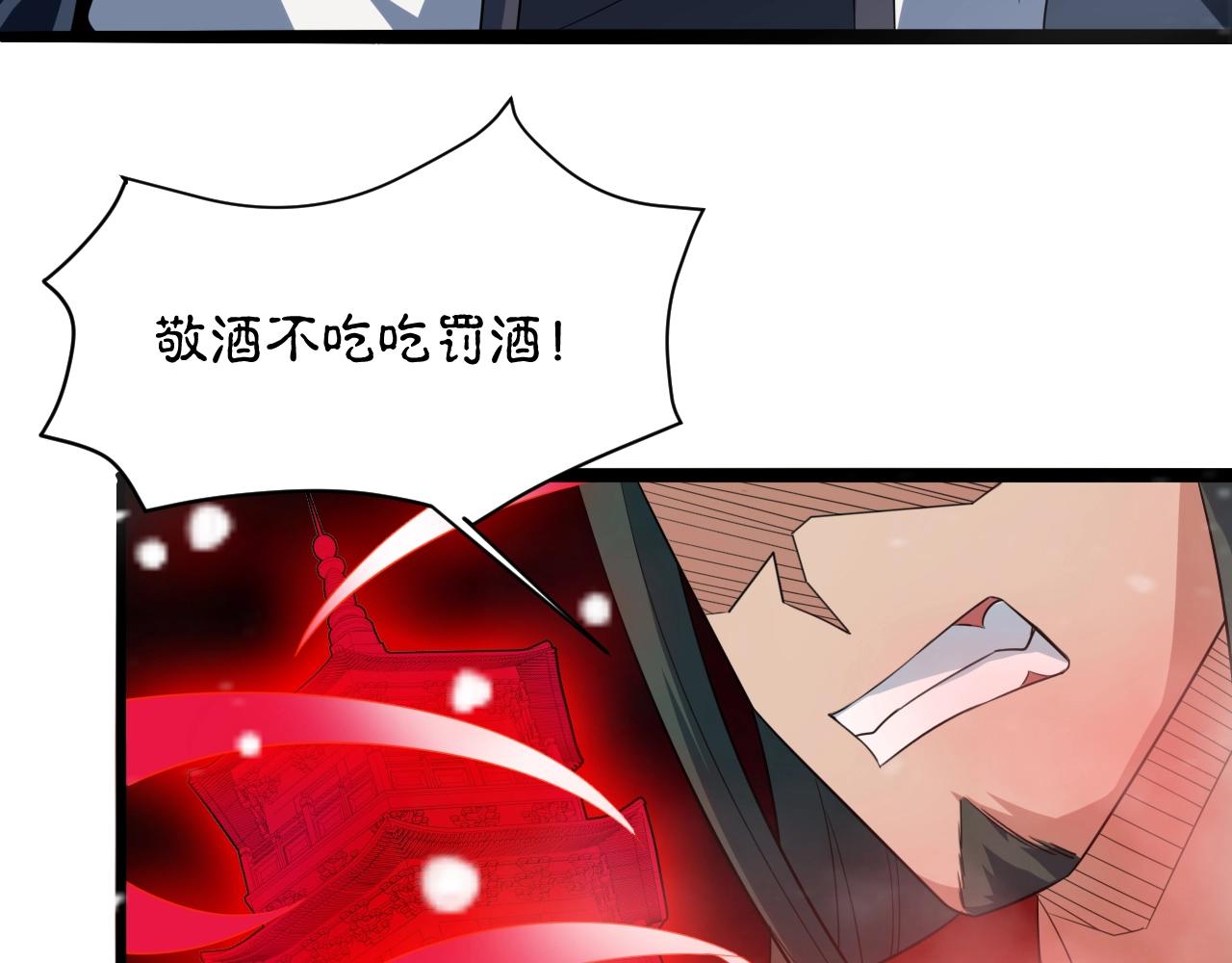 第52话 相思十万年88