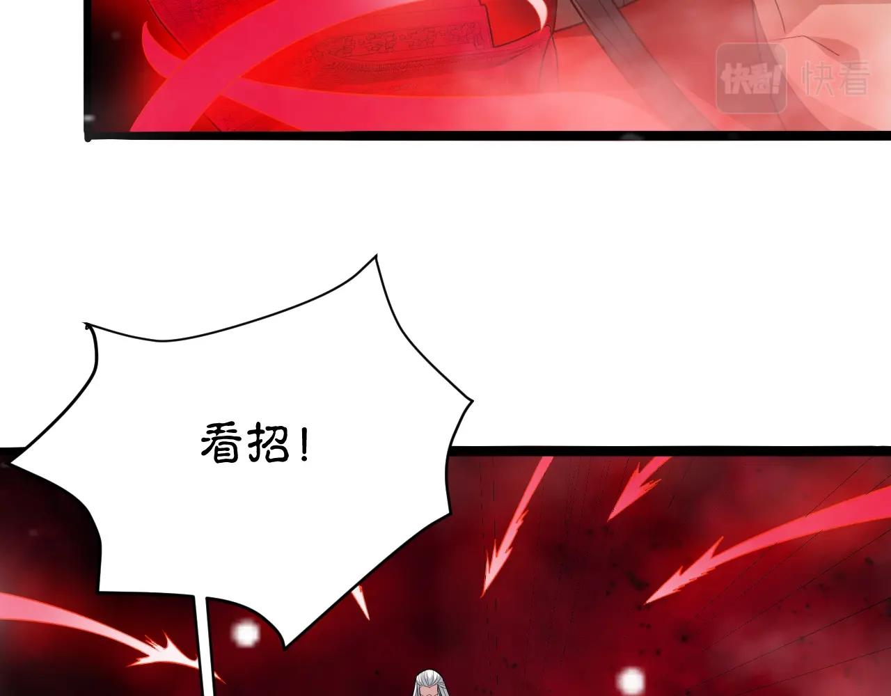 第52话 相思十万年89