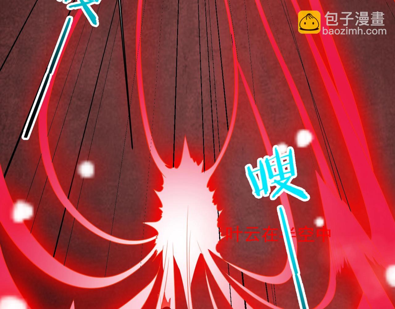 第52话 相思十万年91