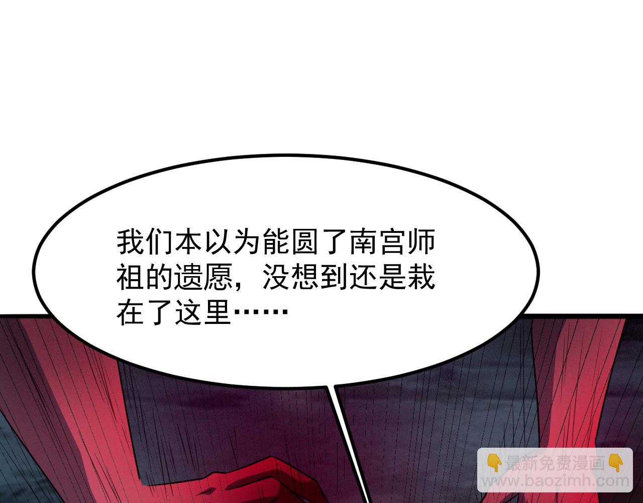 第54话 太古魔渊129