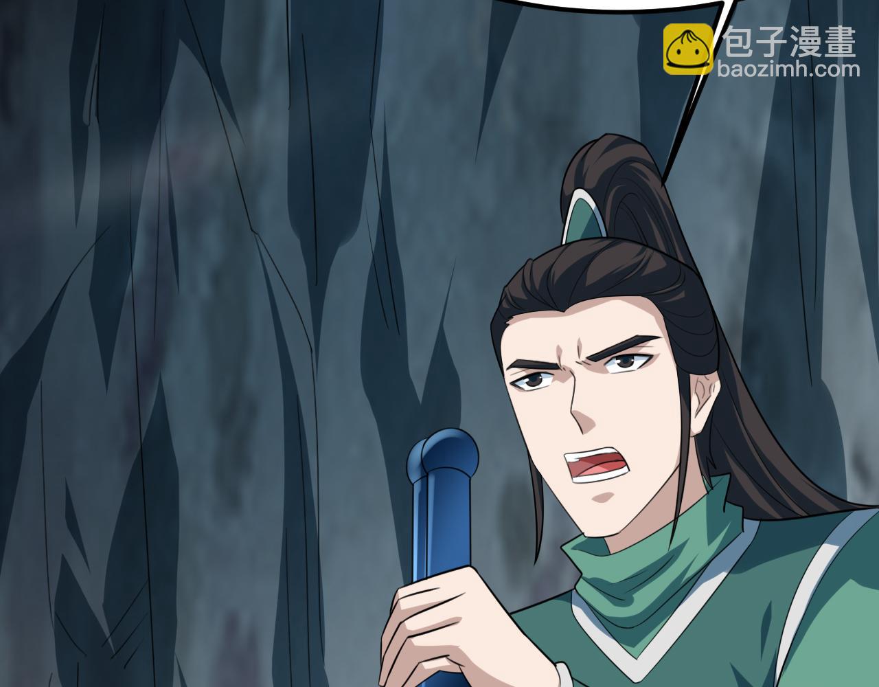 第54话 太古魔渊141