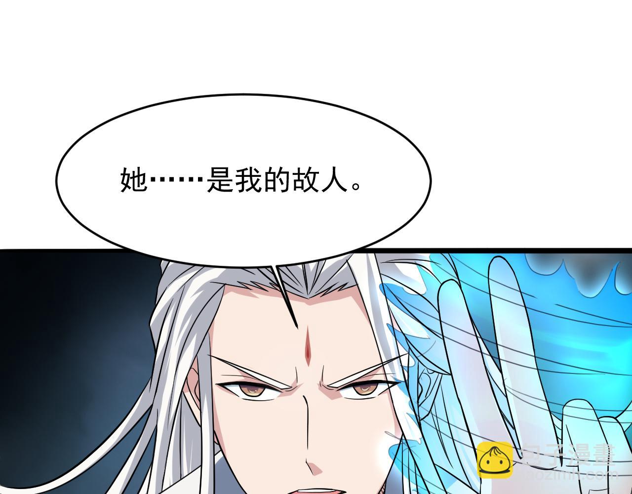 第54话 太古魔渊144