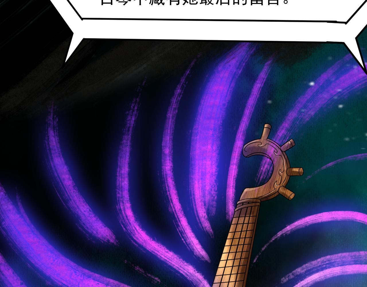 第54话 太古魔渊152