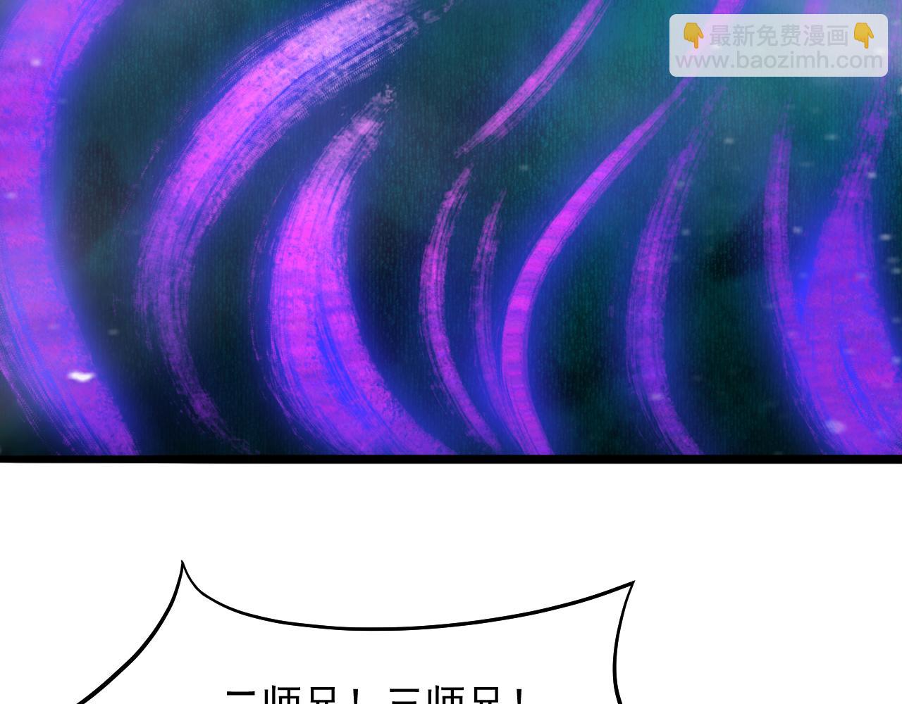 第54话 太古魔渊158
