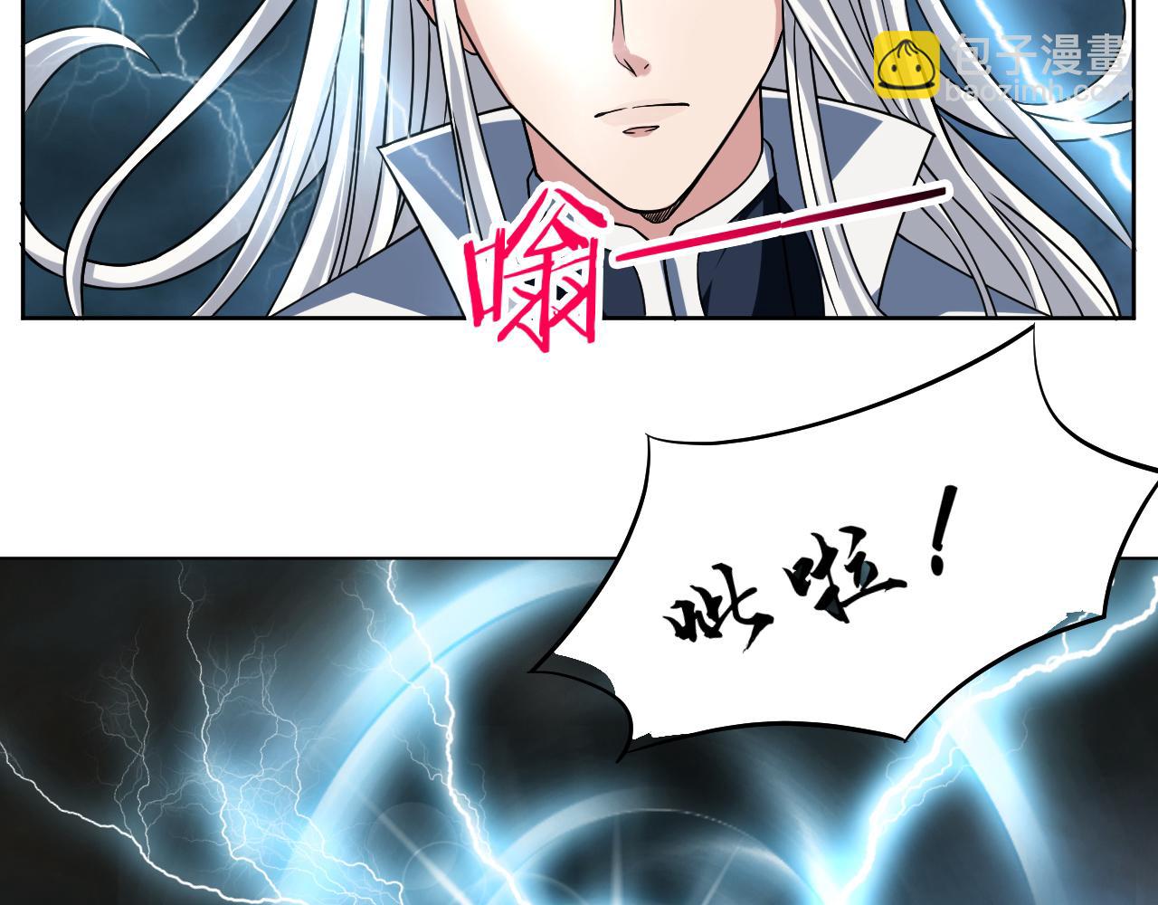 第54话 太古魔渊168