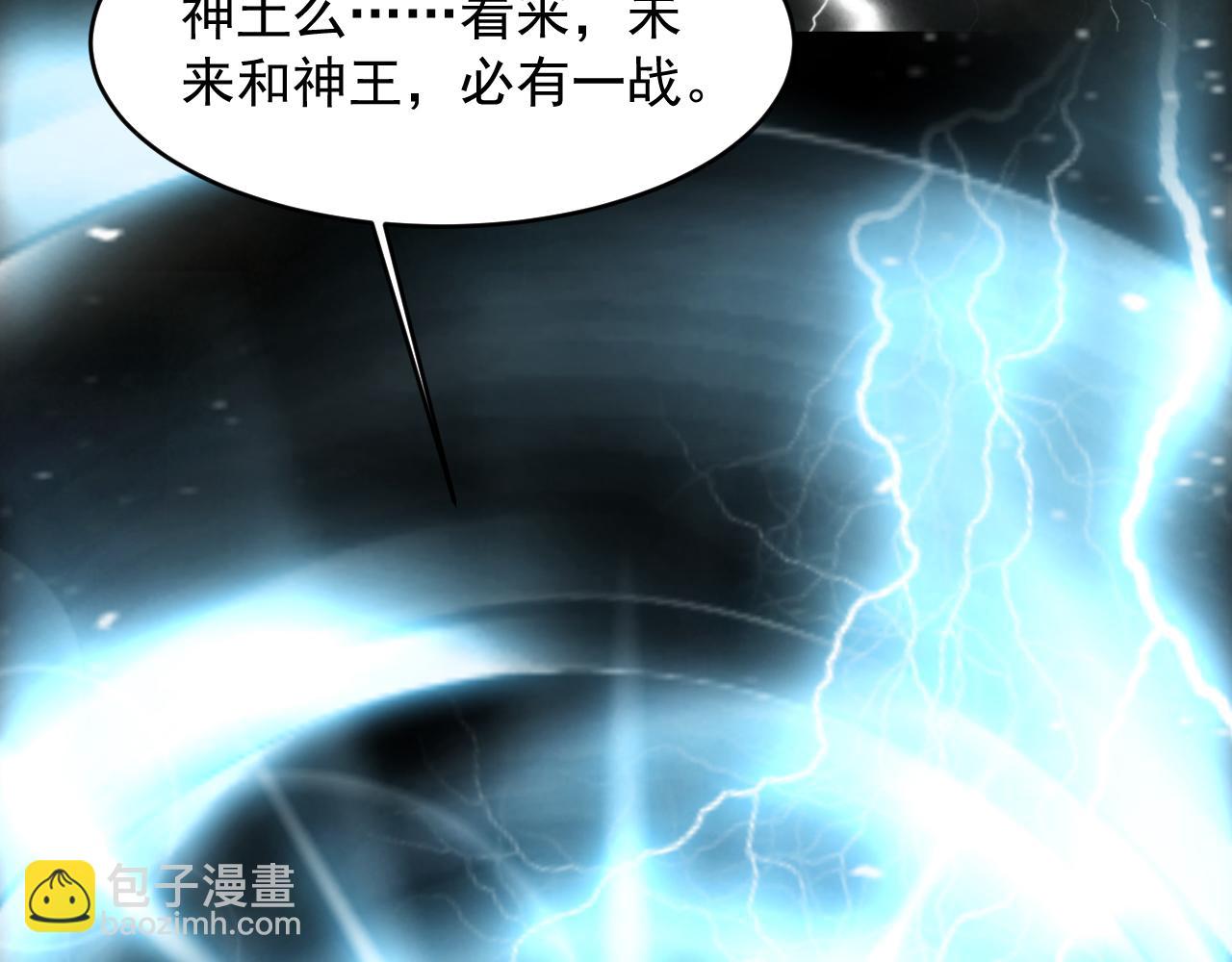 第54话 太古魔渊170