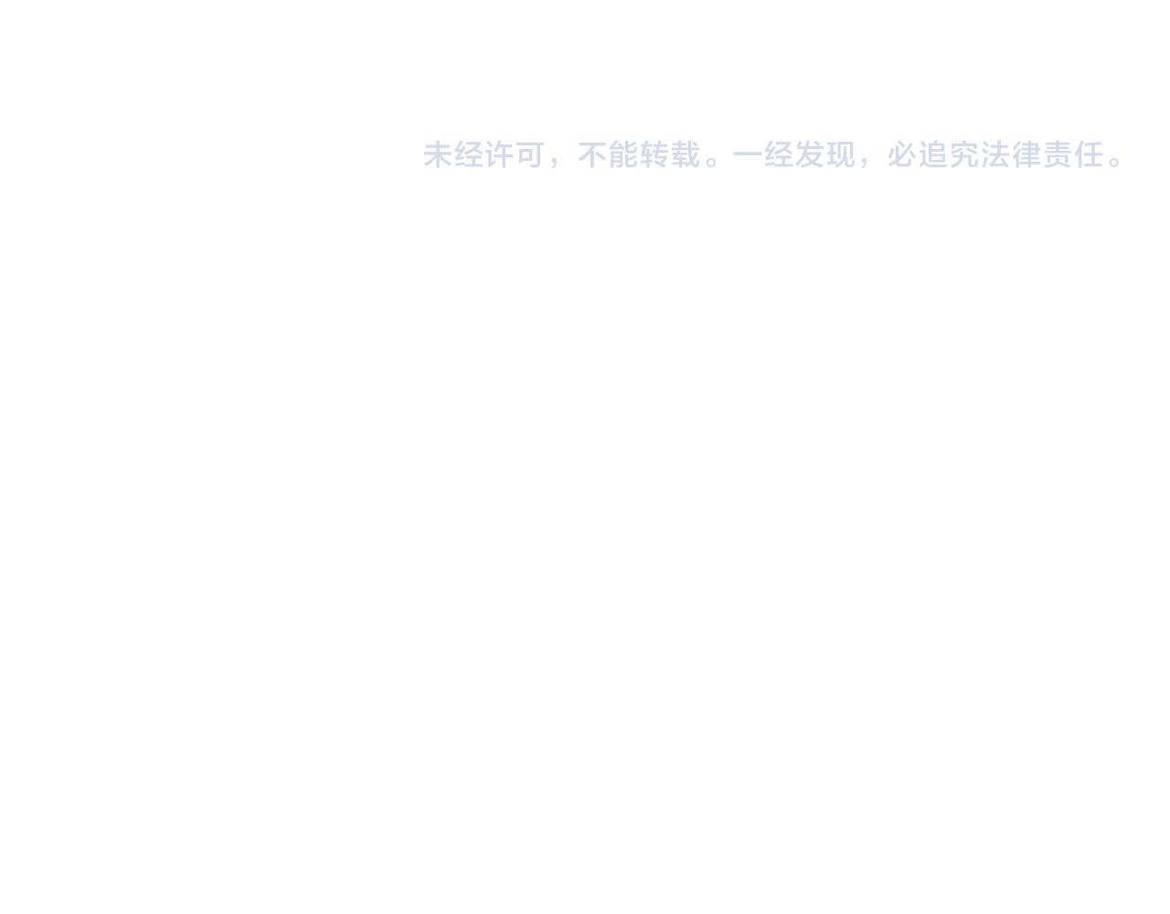 第54话 太古魔渊174
