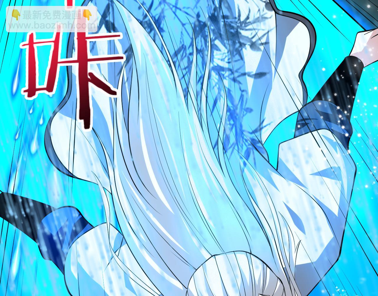 第54话 太古魔渊18