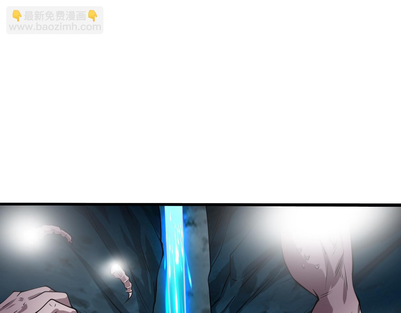 第54话 太古魔渊21