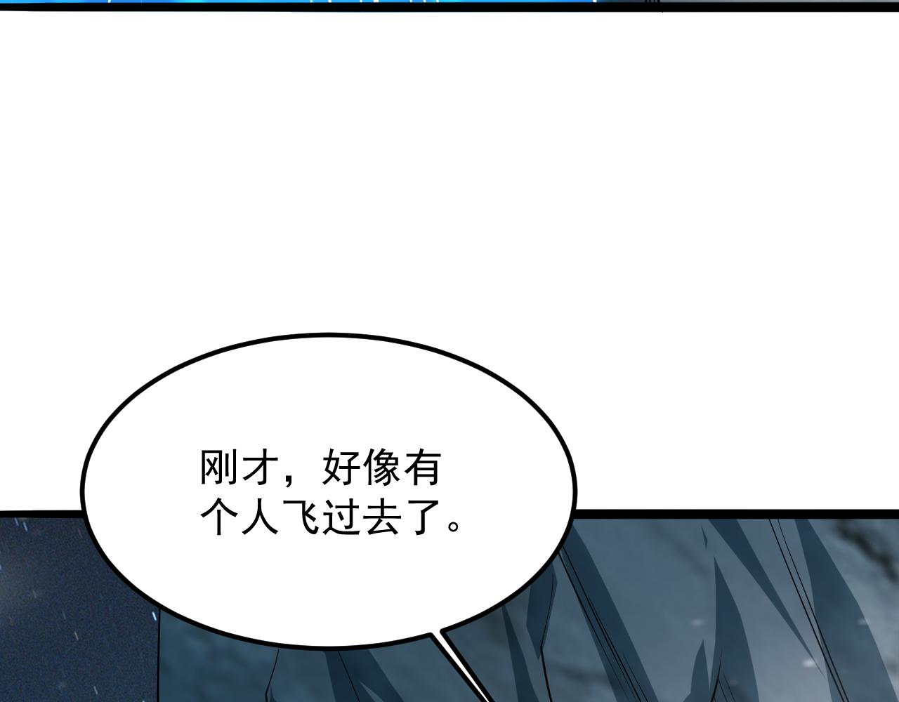 第54话 太古魔渊30