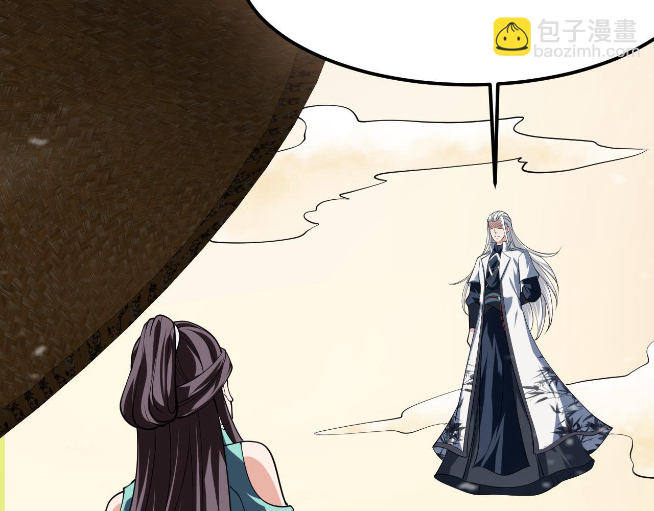 第54话 太古魔渊6