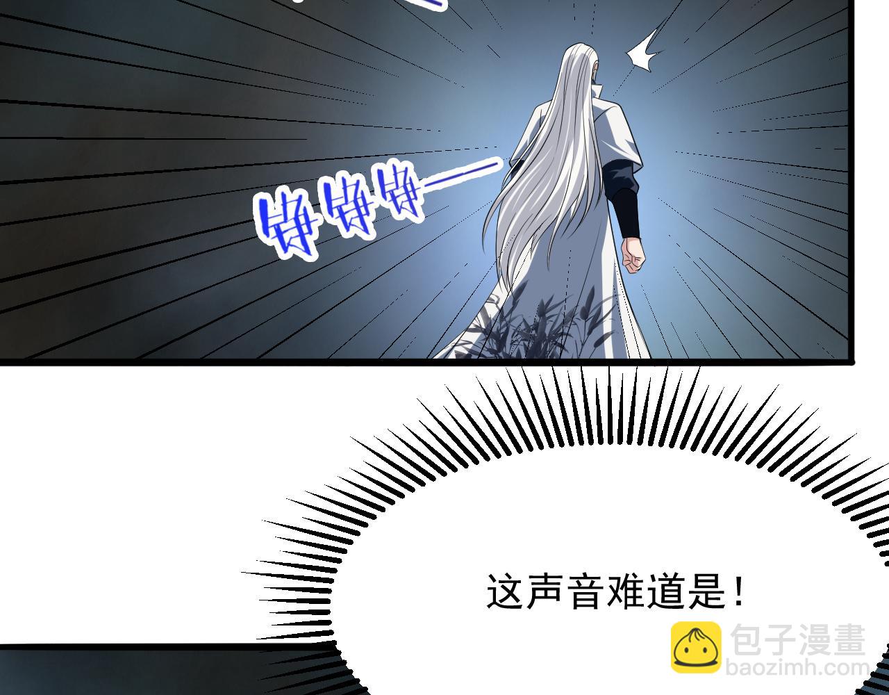 第54话 太古魔渊72