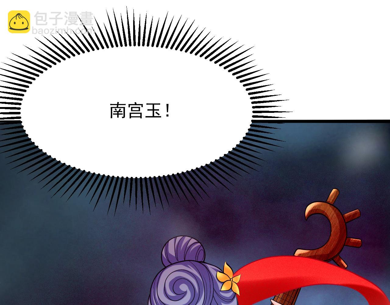第54话 太古魔渊76