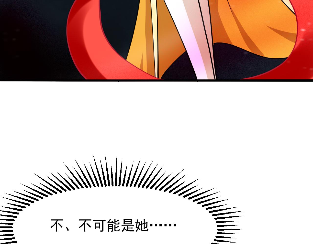 第54话 太古魔渊79