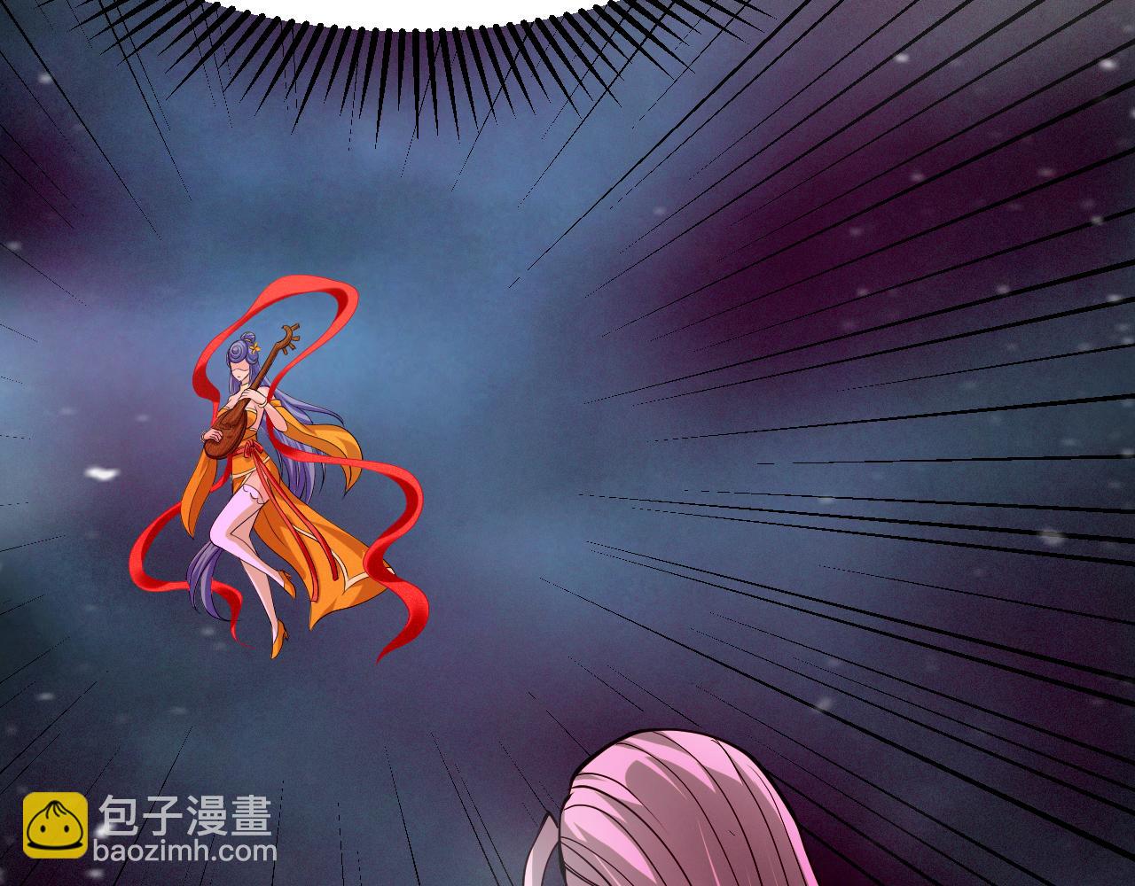第54话 太古魔渊86