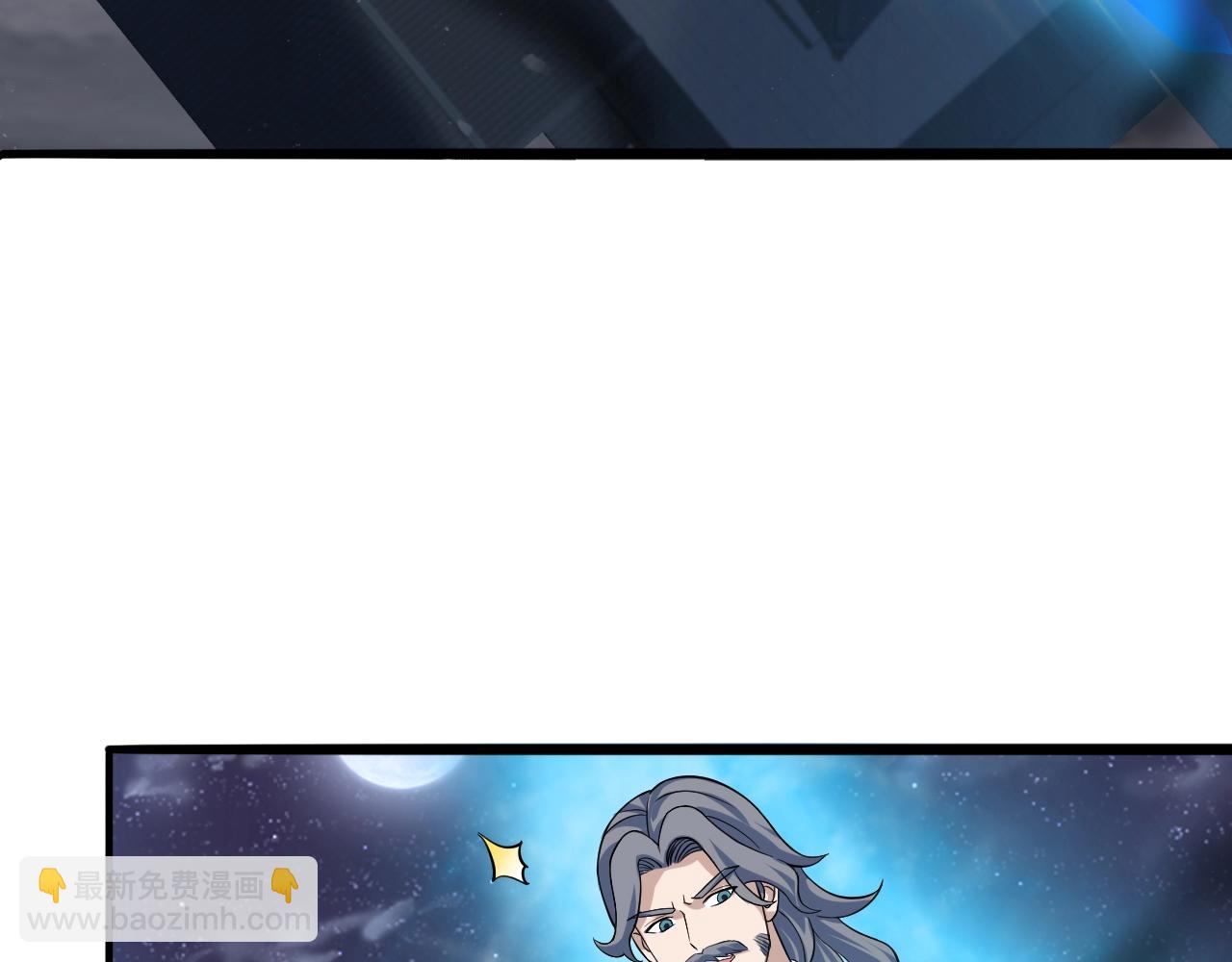 第56话 七星龙煞阵11