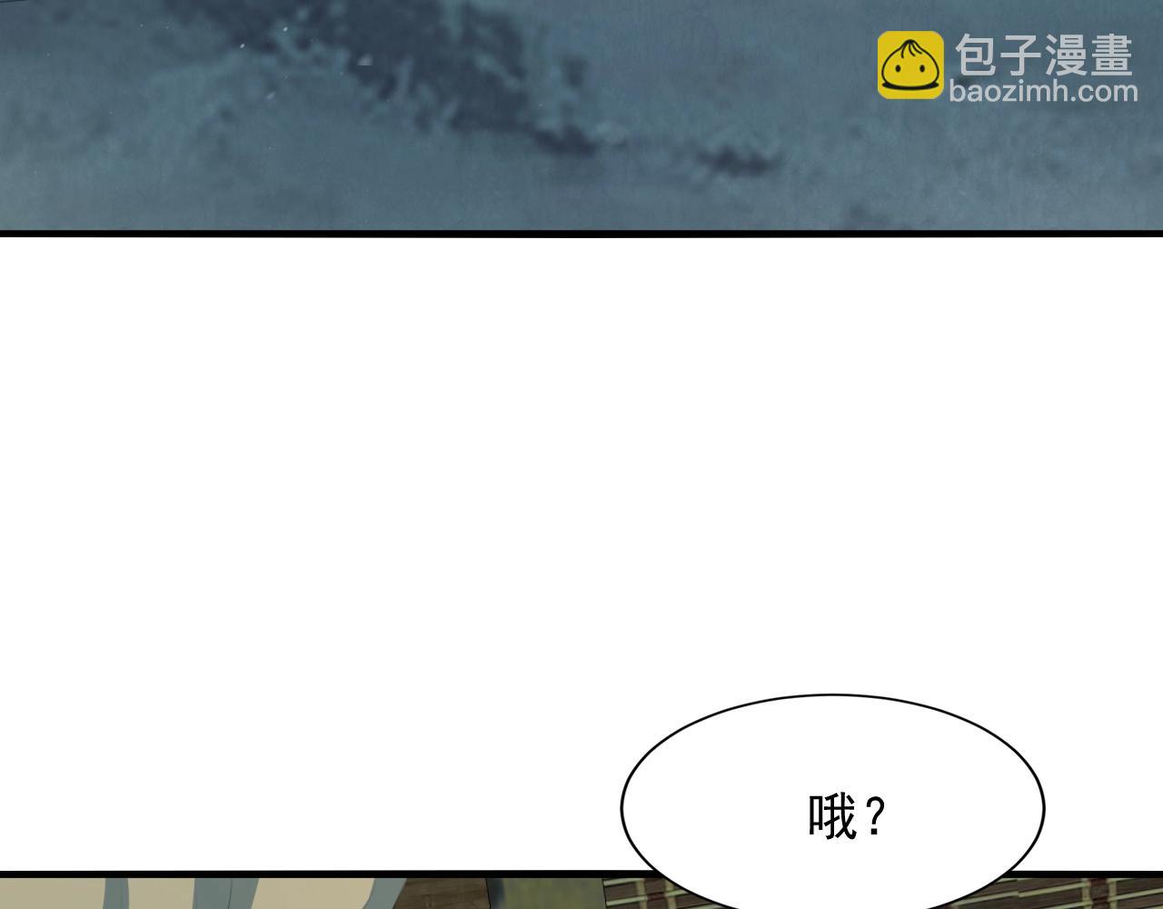 第56话 七星龙煞阵113