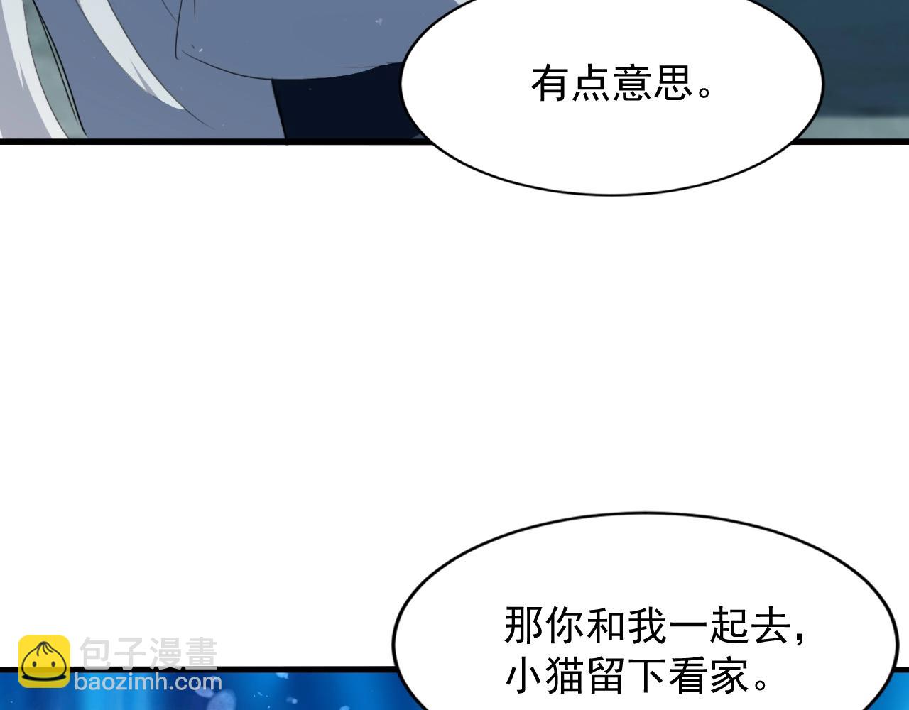 第56话 七星龙煞阵119
