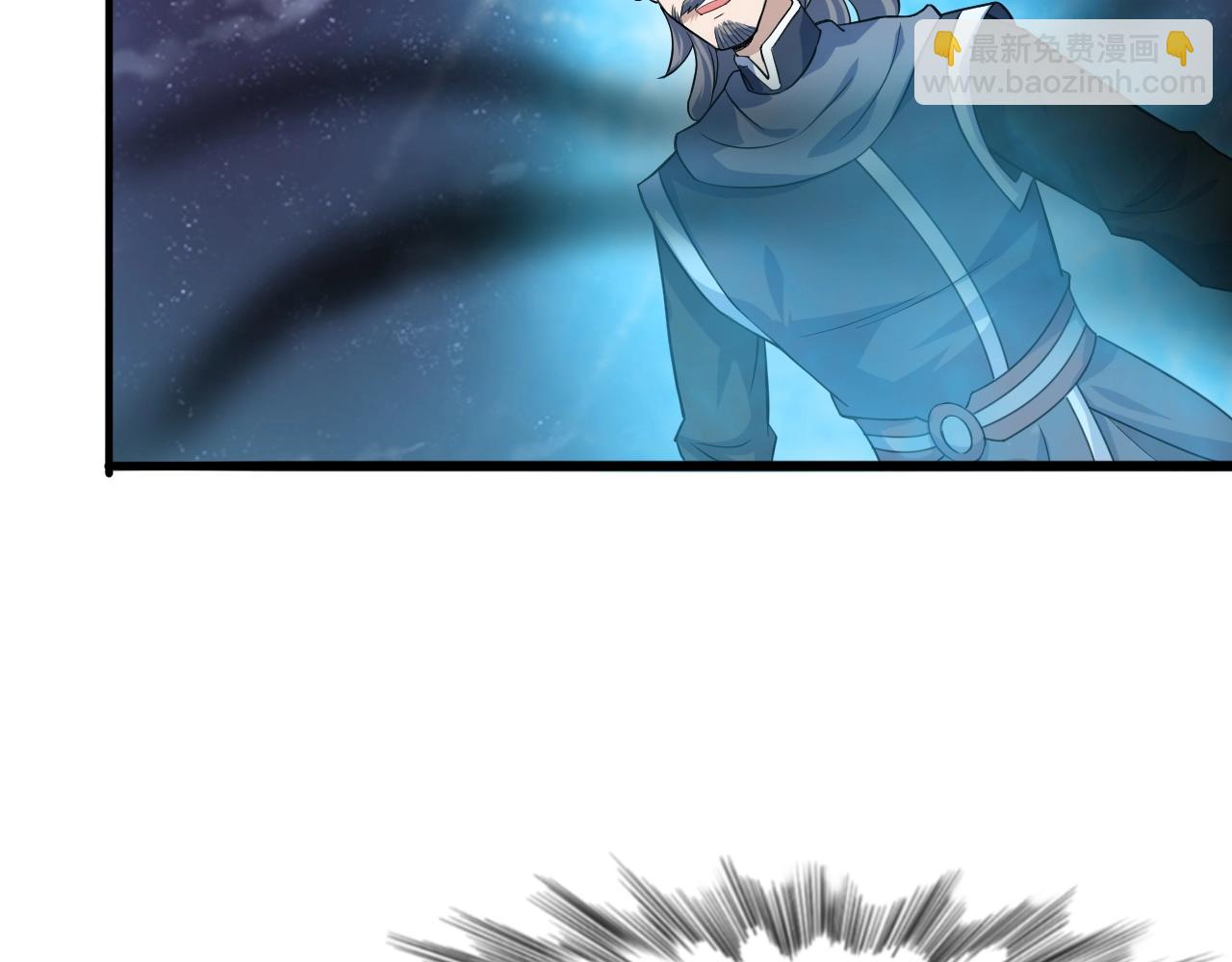 第56话 七星龙煞阵12