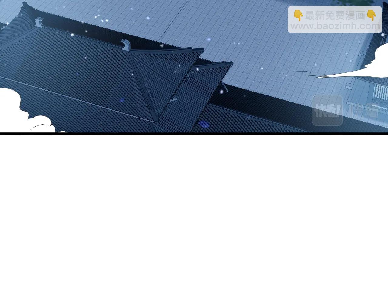 第56话 七星龙煞阵124