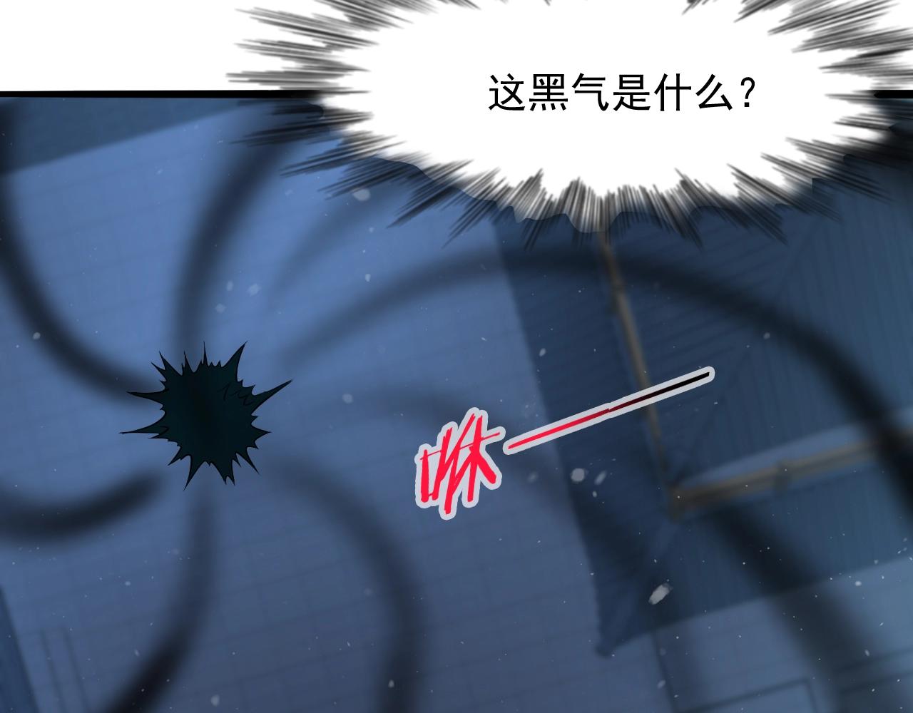 第56话 七星龙煞阵13