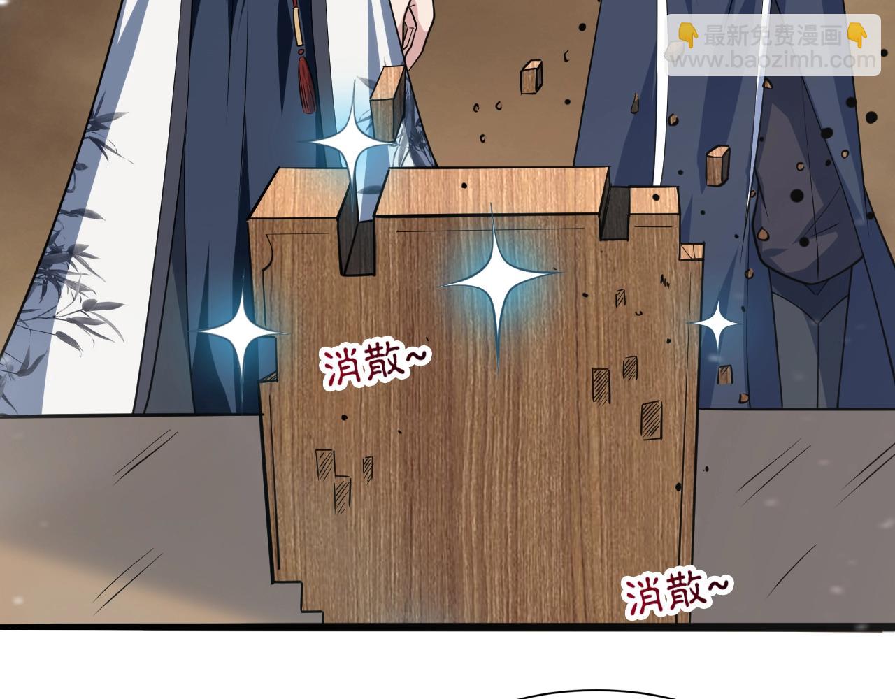 第56话 七星龙煞阵131